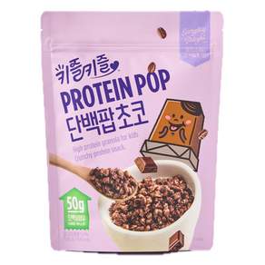 키즐키즐 단백팝 어린이 단백질 시리얼 초코맛