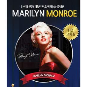 [HD고화질] 나이아가라( Niagara ) 1 DVD / NEW버전/ 골든글로브 등 다수수상작 포함/ 마릴린먼로 나이아가라 dvd