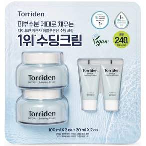 토리든 다이브인 저분자 히알루론산 수딩 크림