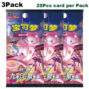 카드 게임 어 간체 PTCG Sword & Shield 모든 시리즈 9 색 컨버전스 부스터 팩 선물