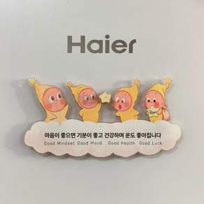 마켓이지 별인 냉장고 자석 마그네틱 인테리어 귀여운 캐릭터 선물