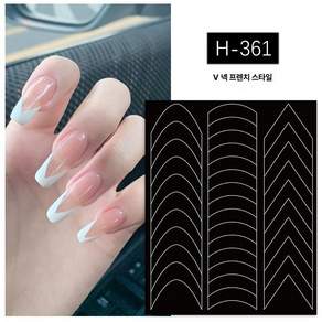 프렌치 쉐입 31번 H347 나비
