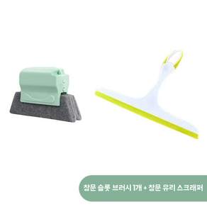 창틀 청소 브러시 틈새 홈 청소솔 창문 레일 먼지 제거 다기능 청소 도구