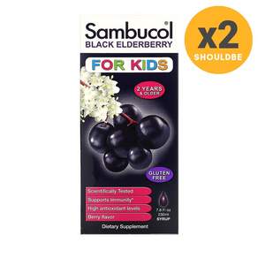 Sambucol Black Elderberry Syrup For Kids 230ml