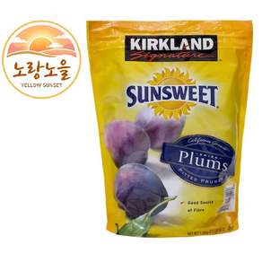 커클랜드시그니춰 썬스위트 건자두