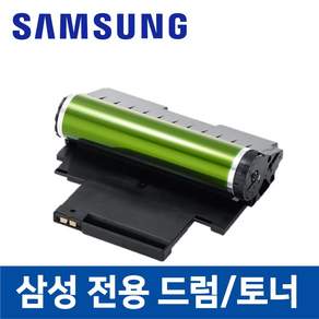 잉크다모아 삼성 CLX-3303 드럼 이미징유닛 토너 잉크 프린터 프린트 모델 호환