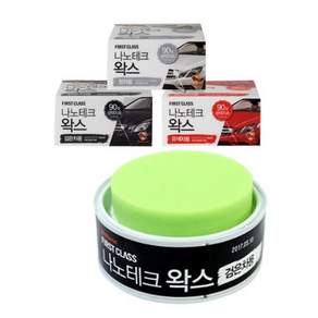 표면보호 광택코팅왁스 나노테크 유색차 코팅왁스 광택 표면코팅제 dew+8260cn