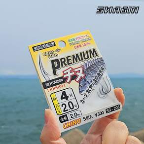 백경 스웨긴 프리미엄 지누 치누 감성돔 카본 목줄 묶음바늘 SG-206