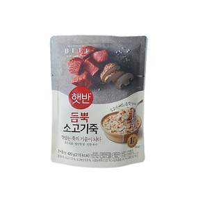 햇반 듬뿍 소고기죽