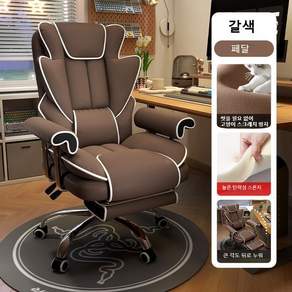 ANYOU e스포츠 의자 가정용 편안한 컴퓨터 의자 눕기 놀이 소파 의자 숙소 등받이 의자 라이브로 회전 승강 의자