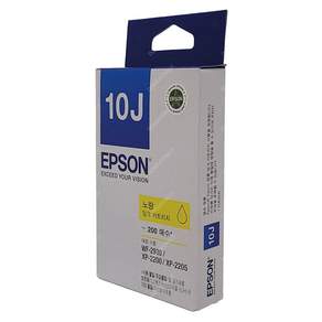 XP-2205 노랑 잉크 정품 엡손 10J
