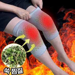 쿠빗 따뜻한 무릎보호대 온열 쑥찜질 기능성 시린관절 1세트