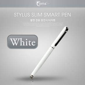 Coms 터치펜 정전식(Fiber/볼펜형) White IT912