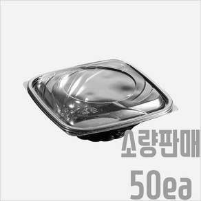 서비스팩용기 SL-S800 PET 용기/뚜껑 50세트 1000ml [샐러드 과일 반찬 델리 베이커리 포장용기 배달용기 등]