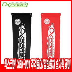 엑스코어 XBK-001 주걱홀더 밑밥쏠채 숟가락 꽂이