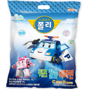 로보카폴리 키즈 칼슘 비타민C 플러스 D 1000