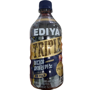 이디야 트리플 아메리카노