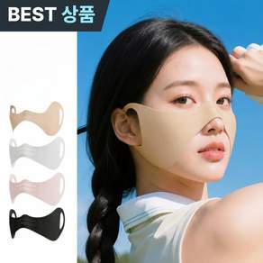 더노브 자외선차단 기미방지 나비마스크 골프마스크