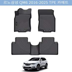 Jenofa 방수 논슬립 청소 편리한 TPE 카매트 세트