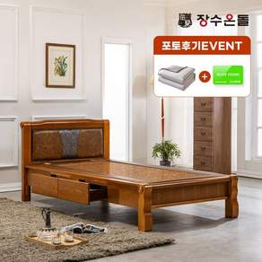 장수온돌 온재서랍 쿠션등받이형 홍맥반석 돌침대 온열