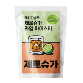 레시피뱅크 제로 슈가 라임 아이스티 음료 파우더