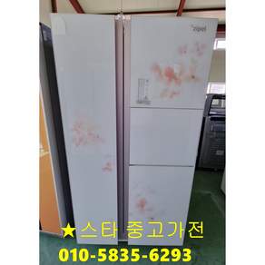 삼성전자 중고냉장고 2도어 냉장고 744L 최상급 일반냉장고 대용량 가정용 냉장고