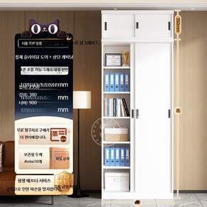 실외용 방수 냉장고 서버 냉동 캐비닛 압연강 냉각 업소용