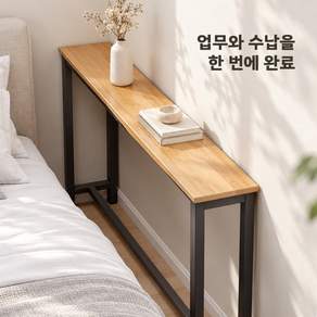 틈새 테이블 긴 책상 콘솔 책상 컴퓨터 책상 침대 옆 책상