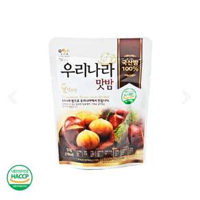 밤뜨래 우리나라 맛밤