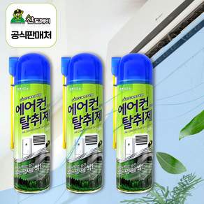 산도깨비 에어컨 히터 탈취제 300ml