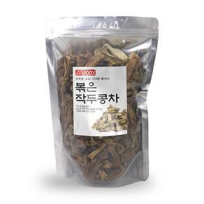 자연한재 국산 볶은 작두콩차 500g