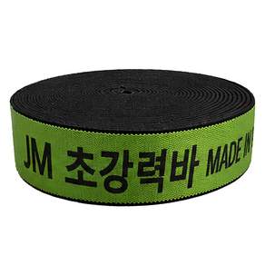 진성 초강력 탄력바 화물차 안전바 가구바 포터바 강력바 고탄력바 안전바, 1개