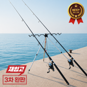 하루모 높이조절 휴대용 삼각대 낚시대거치대, 실버