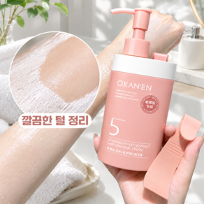 GBED 여성 남자 제모 크림 겨드랑이 팔다리용 수염 전신용 무통 셀프 제모 검은 반점 없음 저자극 재성장 거부