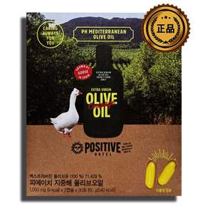 파지티브호텔 피에이치 지중해 올리브오일 유기농 쿠파주 스페인산 1000mg X 2캡슐 X 30포