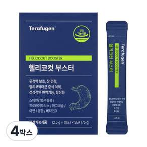 테라퓨젠 헬리코컷 부스터