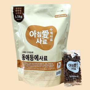 아침애 전연령 강아지 동애등에 소프트사료