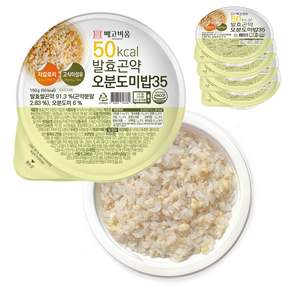 빼고비움 초저칼로리 오분도미밥 35 (35kcal/100g 발효 곤약밥)