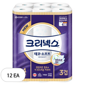 크리넥스 3겹 데코 & 소프트 화장지 27m