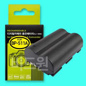 BP-511A 배터리 캐논 호환 캐논 EOS 5D EOS 50D EOS 40D EOS 30D EOS 20D EOS 10D 등 호환