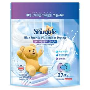 스너글 블루스파클 플러스 실내건조 캡슐세제