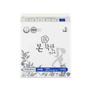 유기농본 착한생리대 소형28P/중형30P/대형28P/슈퍼롱8P