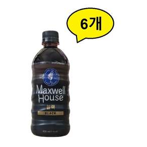 맥스웰하우스 마스터 블랙