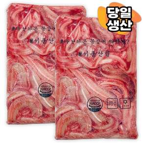 자갈치꼼장어 950g 2팩 (미국or 캐나다 동부산)