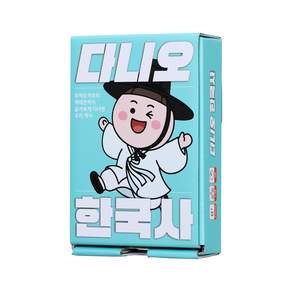 한국사 보드게임 다니오(대두 업그레이드 버전) 초등 역사 교구 8세 가족게임