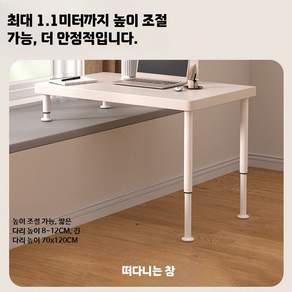 진열대 다리 다용도실 수납 수납선반 접이식 이동식 베란다