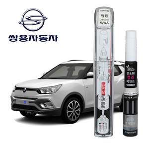 스타블랙 쌍용자동차 붓펜 페인트 자동차 도색용 WAA 그랜드화이트 티볼리 코란도 코란도C