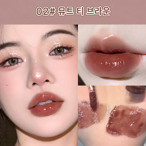 베이제 립글로스 글로시 립틴트 물광 촉촉한 립오일 유리알 광택 6컬러 미니 립메이크업 DRS-14