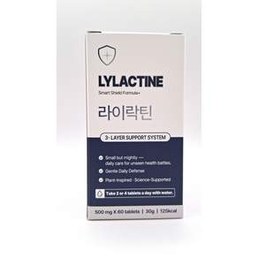 라이락틴 LYLACTINE
