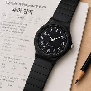 루아든 저소음 큰숫자 수능시계 수험생 시험 심플 손목시계